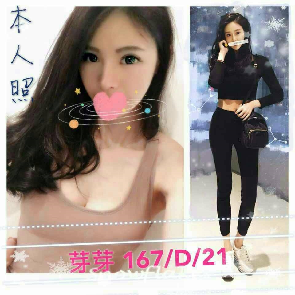 卡莫 屏東 小模 34D|22